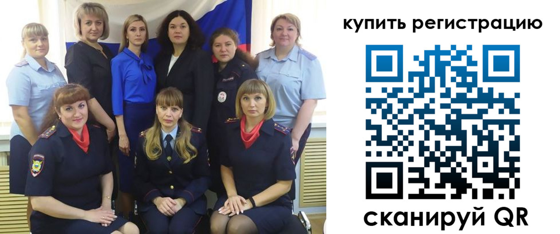 временная регистрация собственник в Печоре