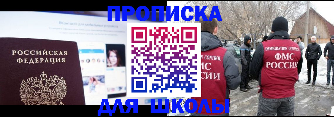 пропишу в квартире в Печоре